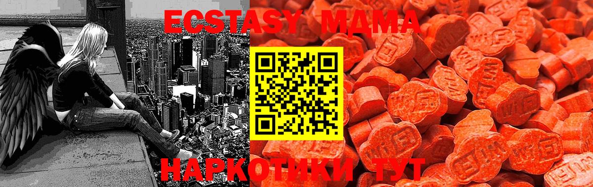 ЭКСТАЗИ VHQ Кумертау