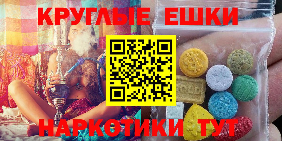 ЭКСТАЗИ  ЭКСТАЗИ mix  Кумертау  Вход с VPN  Ecstasy бентли 