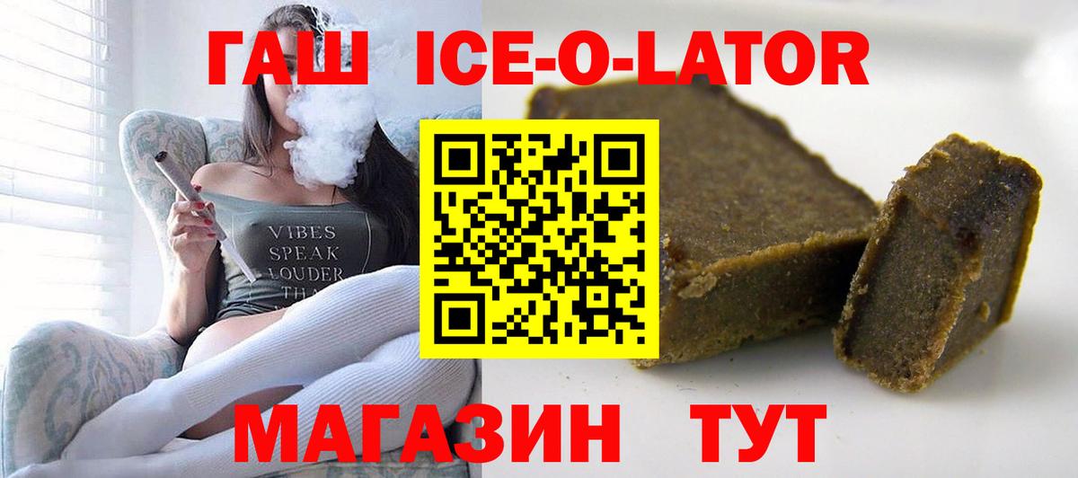 Кумертау  ГАШИШ индика сатива  Вход с VPN 