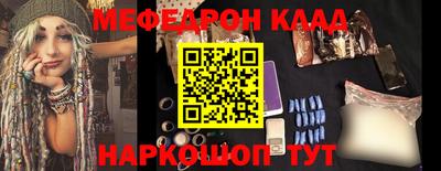 таблы Канаш