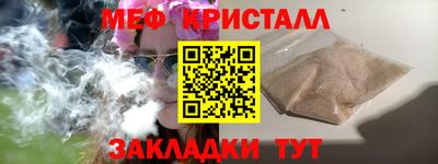 таблы Канаш