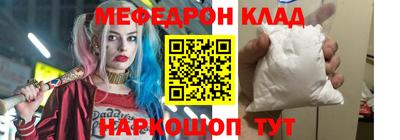 шишки Кандалакша
