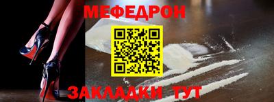 COCAINE Камышлов