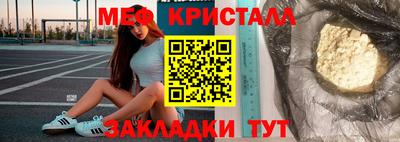 таблы Канаш