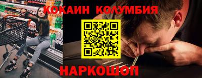 таблы Канаш