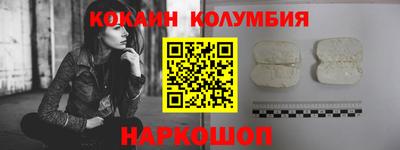 COCAINE Камышлов
