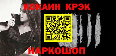 шишки Кандалакша