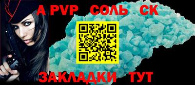 шишки Кандалакша