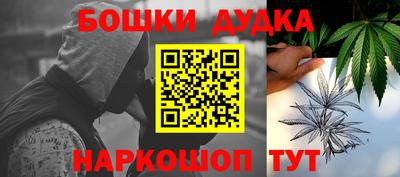 таблы Канаш