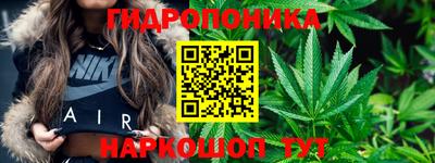 мяу мяу кристалл Комсомольск-на-Амуре