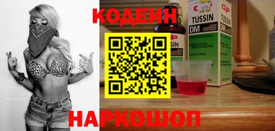 таблы Канаш