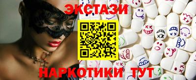 таблы Канаш