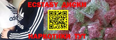 таблы Канаш