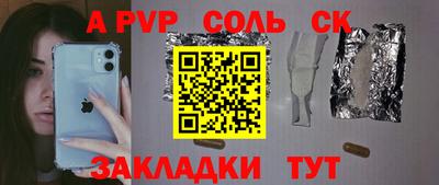 COCAINE Камышлов