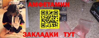 шишки Кандалакша