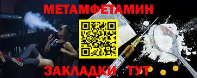COCAINE Камышлов