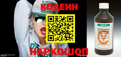 таблы Канаш