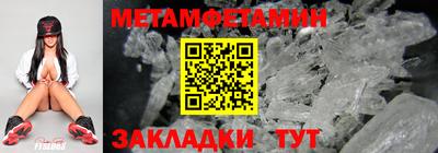 таблы Канаш