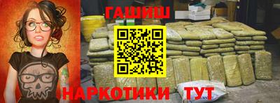 таблы Канаш