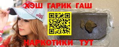 шишки Конаково