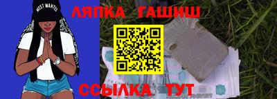 шишки Конаково
