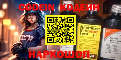 шишки Кандалакша