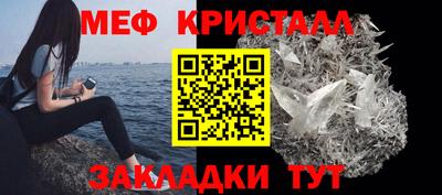 таблы Канаш