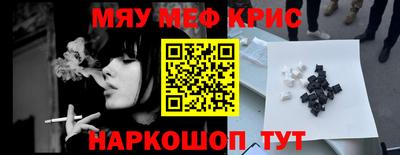 таблы Канаш
