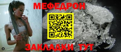 COCAINE Камышлов