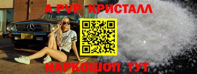шишки Кандалакша