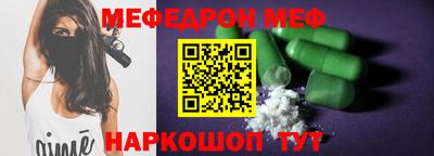 таблы Канаш