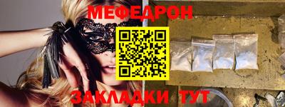 COCAINE Камышлов