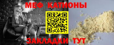 COCAINE Камышлов