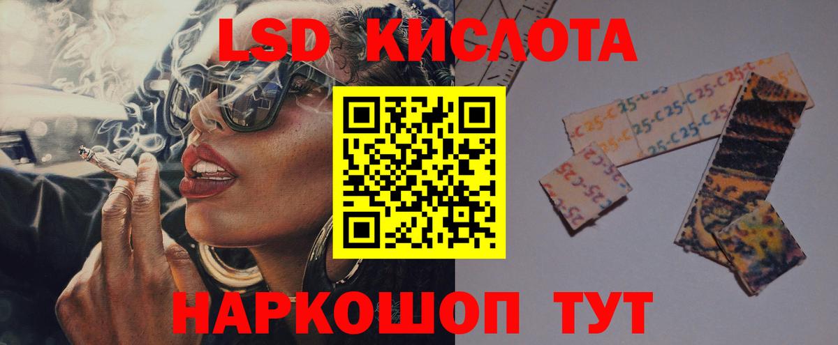 Мефедрон  Бошки Шишки  ГАШИШ  Мефедрон кристаллы  Вход с VPN  Кумертау  ГАШ 