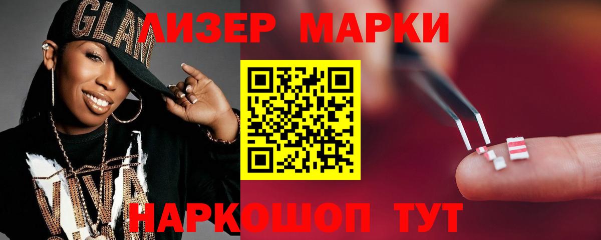 Кумертау  LSD-25 экстази кислота  Вход с VPN 