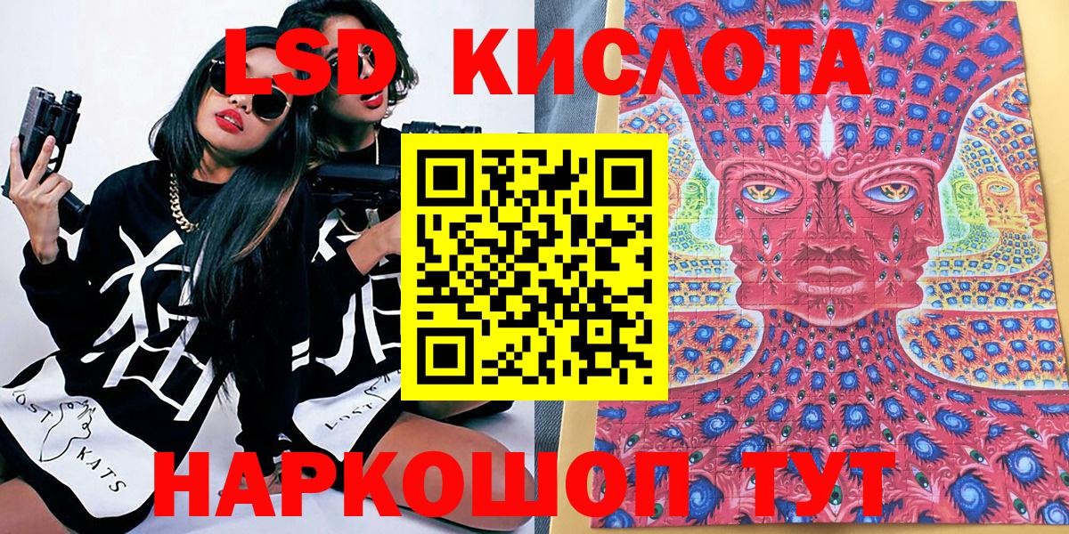 Марки NBOMe 1,8мг  Вход с VPN  Наркотические марки  Кумертау 