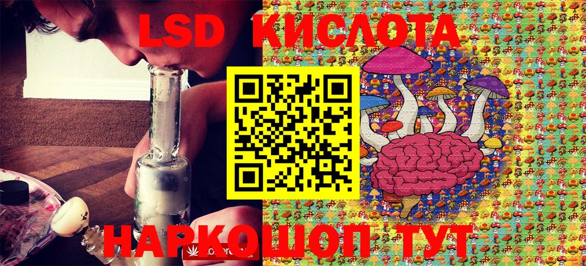 МЕТАДОН Кумертау