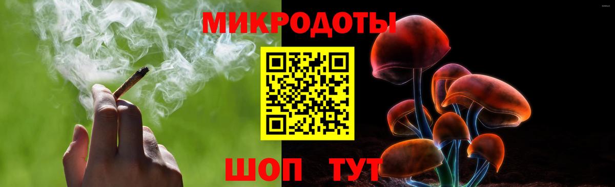 Кумертау  Галлюциногенные грибы Magic Shrooms  Вход с VPN 